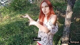 A rare sex disease of an unfaithful wife in a forest story