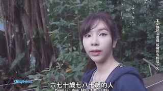 A sex vlog from a passionate couple in Taipei is too hot to miss!
