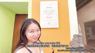 Asian Chinese teen Mia got fucked on the balcony